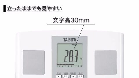 楽天市場】タニタ 体重計 体組成計 体脂肪計 BC-705N-WH 日本製