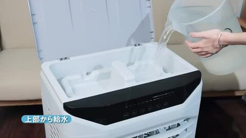 冷風機 冷風扇 強力冷房 送風機 加湿 4in1 空気清浄 20L水タンク 楽天市場】【2000円OFF エントリーでP10倍UP!】冷風機 冷風扇