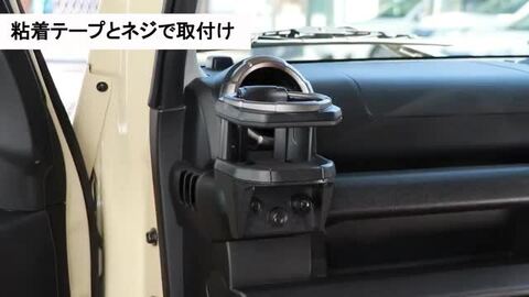 楽天市場】カーメイト NZ810 ドリンクホルダー 運転席 助手席