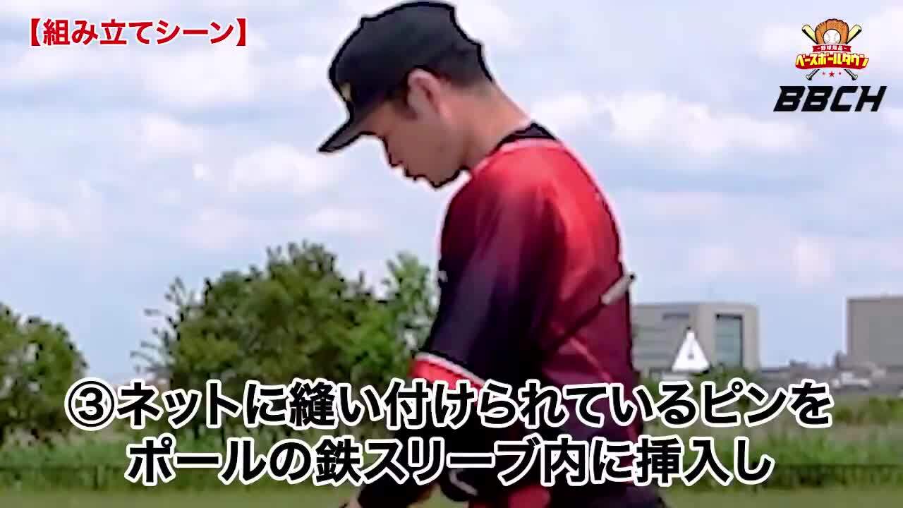楽天市場】【レビューで穴あきボール贈呈】 野球 練習 ドーム型