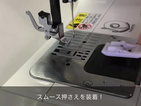 Amazon.co.jp: FQTANJU 4ピース ミシン押え足セット 1/4インチ