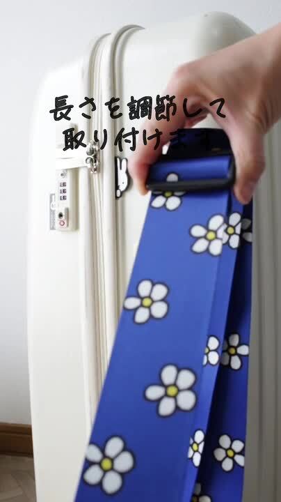 楽天市場】限定P10倍実施中！ スーツケースベルト 防犯 おしゃれ