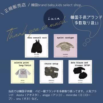 韓国子供服 まとめ売り 子供服 80サイズ 70サイズ 別売り不可 楽天市場】オーバーサイズスウェット ベビー服 子供服 春冬 韓国