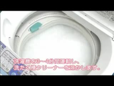 楽天市場】洗たく槽クリーナー 500g(1回分) 《シャボン玉石けん》 洗濯