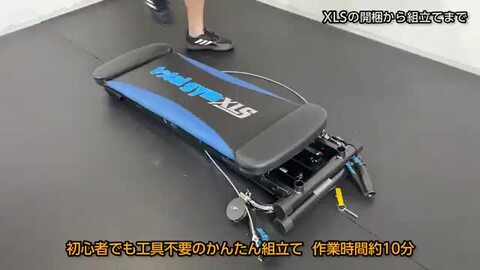 楽天市場】【半年保証・5営業日以内の発送】total gym XLS トータルジム ホームジム マシン 中野ジェームズ修一 TOTALGYM社 全身 トレーニング インナーマッスル マシーン 折り畳み コンパクト収納 : 想いを繋ぐ百貨店 【TSUNAGU】