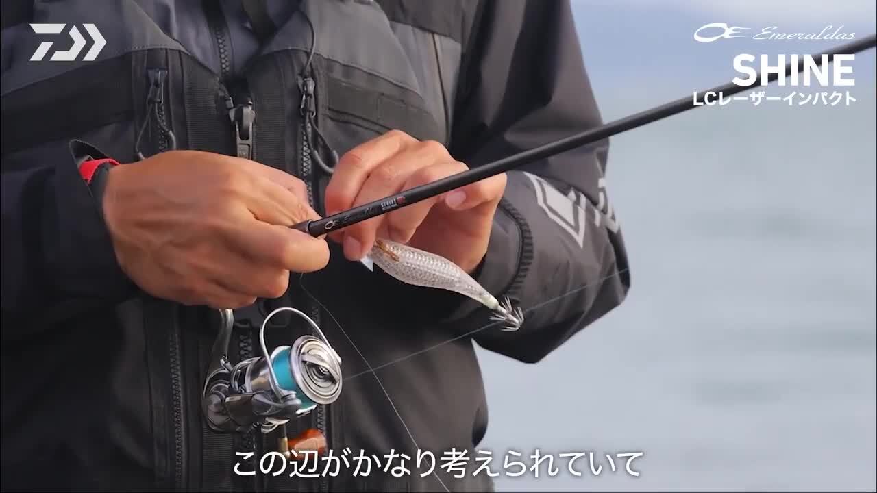 楽天市場】ダイワ(Daiwa) エメラルダス シャインLC レーザー