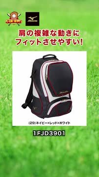 ！本日限定値引き！ミズノプロフルオーダースパイク&スパイクケース 1fjkb000.jpg
