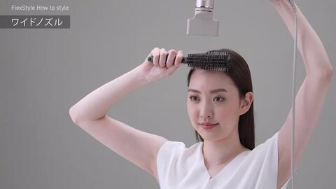 マルチスタイリングドライヤー FlexStyle（フレックススタイル） マルチスタイリングドライヤー【Shark® FlexStyle】なら自分