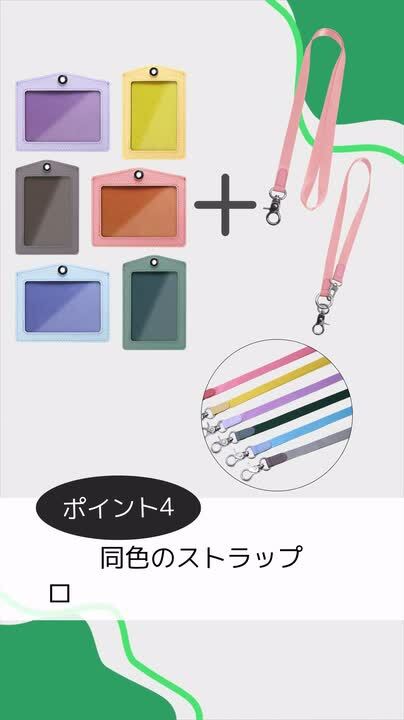 楽天市場】[縦横選べる本革IDカードケース]LOOF ID PASS-CASE