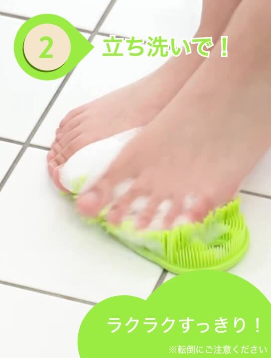 楽天市場】【本日はポイント5倍&クーポンあり】【フットメジ公式