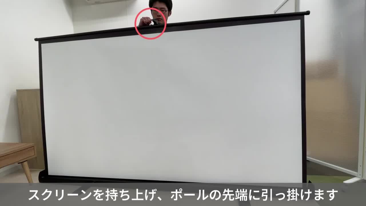 プロジェクタースクリーン 100インチ（自立式・床置き)家庭用、業務用 eex-psy7-80hd_1v.jpg