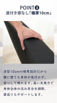 楽天市場】マットレス 高反発マットレス 体圧分散 10cm 三つ折り 楽天市場】マットレス 高反発マットレス 体圧分散 10cm 三つ折り