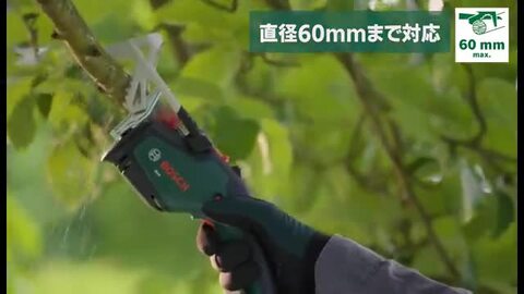 楽天市場】【公式ストア】ボッシュ (Bosch) 18Vコードレスのこぎり