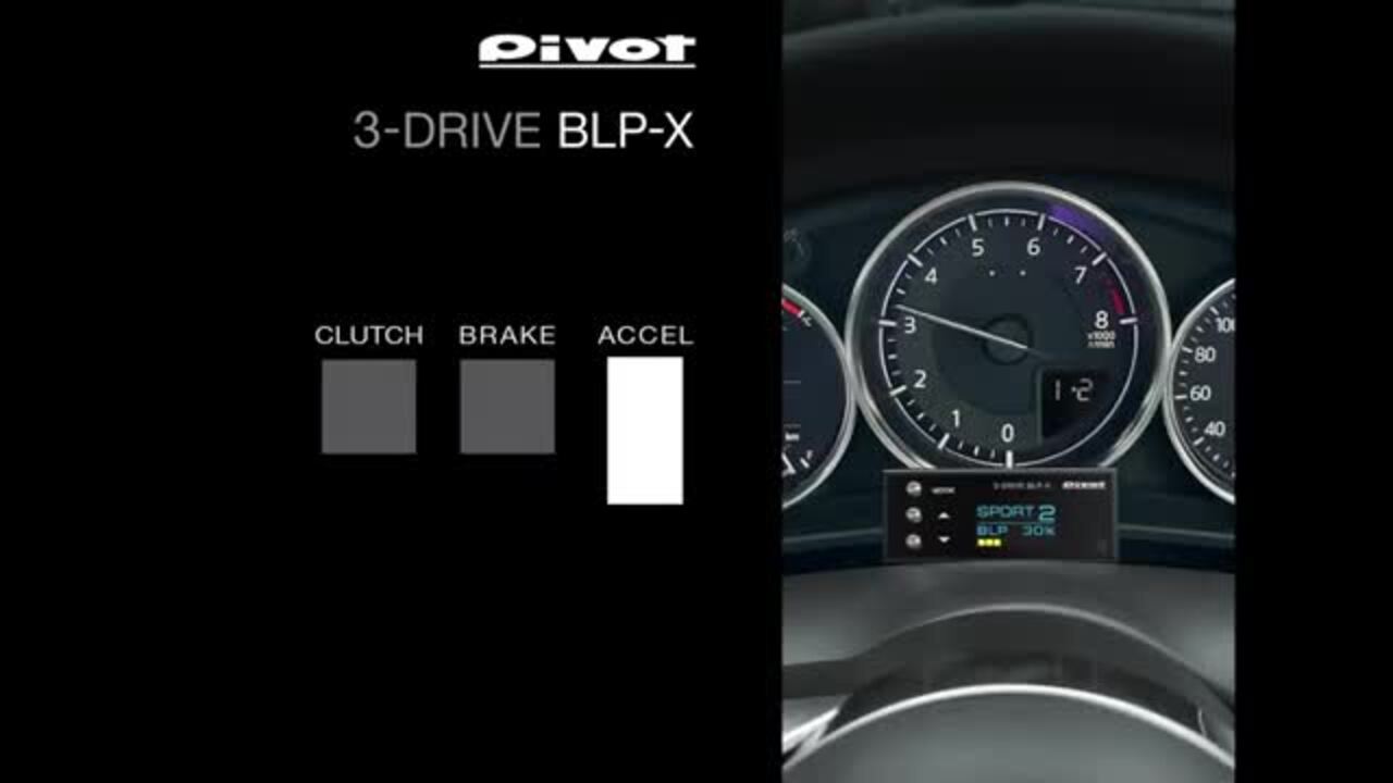 楽天市場】PIVOT ピボット MT車用スロコン 3-drive・BLP-X