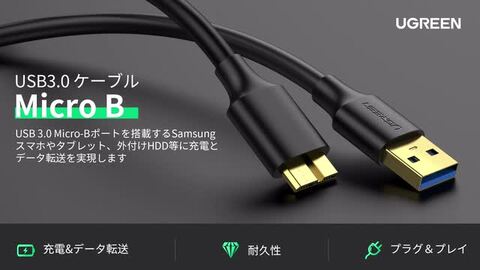 USB-A to Micro-B USB2.0ケーブル 5m 高速データ転送 Amazon.co.jp: Micro USB2.0ケーブル 5M シールド(A to Micro