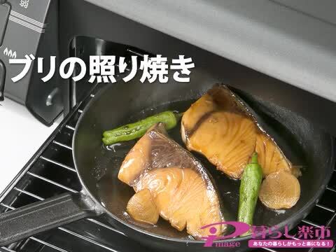 楽天市場】魚焼きグリル 木台 丸型 21cm 天然木 グリル名人 グリルプレート グリルパン : 暮らし楽市ペーパーイメージ