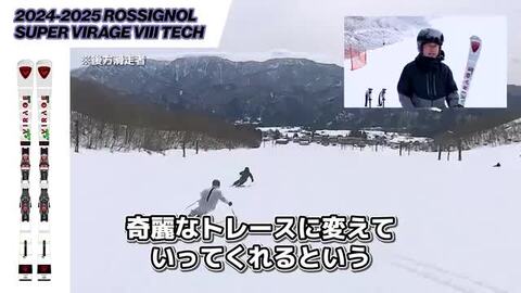 楽天市場】ROSSIGNOL ロシニョール スキー板 2025 SUPER VIRAGE