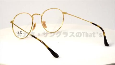 ★新品同様　レイバン　RayBan 伊達メガネ Ray-Ban レイバン メガネ 伊達メガネ RX6396 5784 ブロー