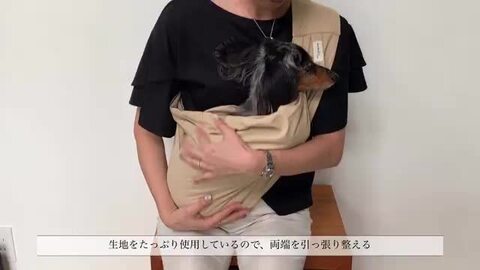 ホワイト 抱っこ紐 孔雀の目刺繍 楽天市場】【刺繍入り】New 名入れ刺繍 メッシュ 調節 スリング