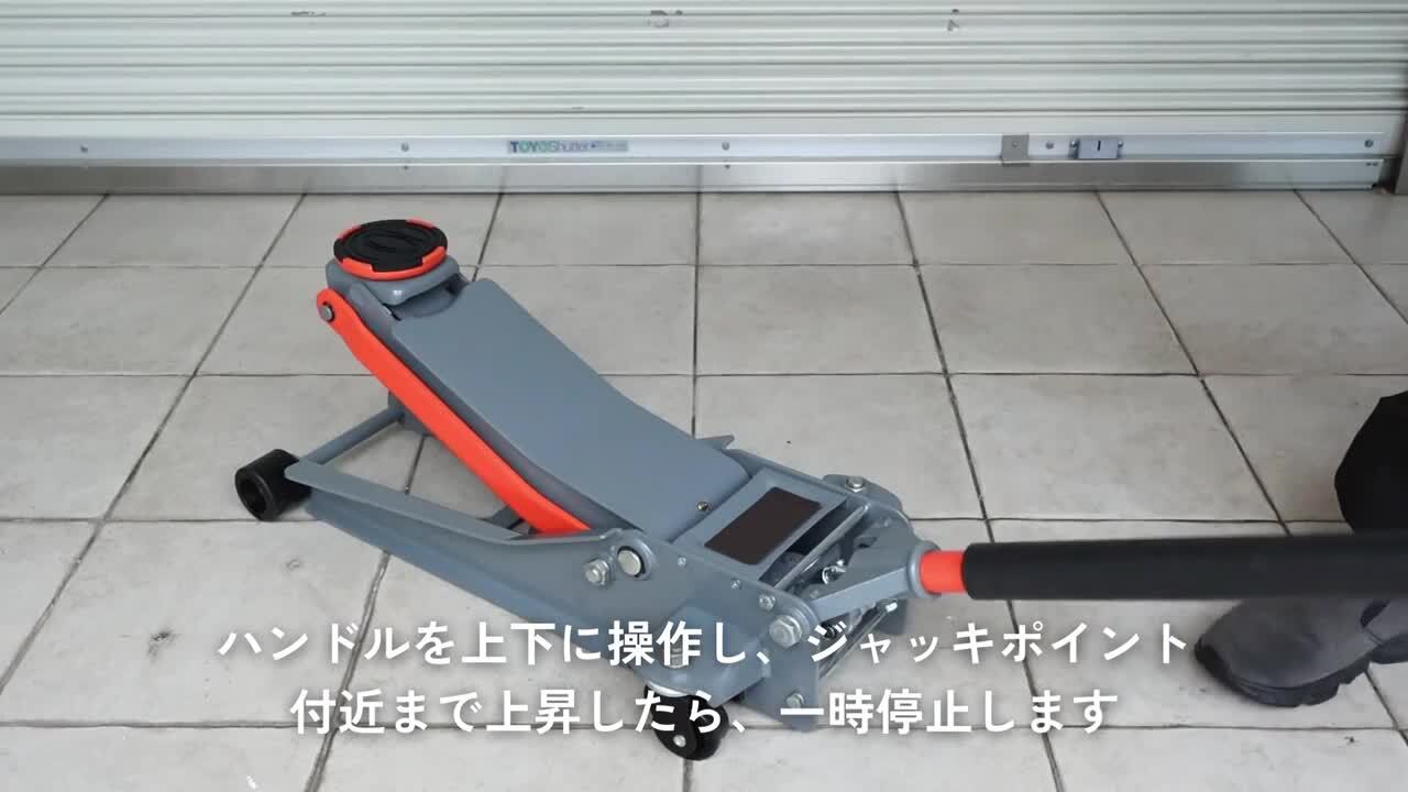 楽天市場】【0のつく日はポイント10倍】 ガレージジャッキ 低床