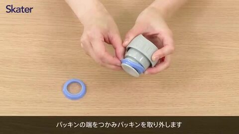 楽天市場】# スケーター 2WAYステンレスボトル STGC6STGC6N専用