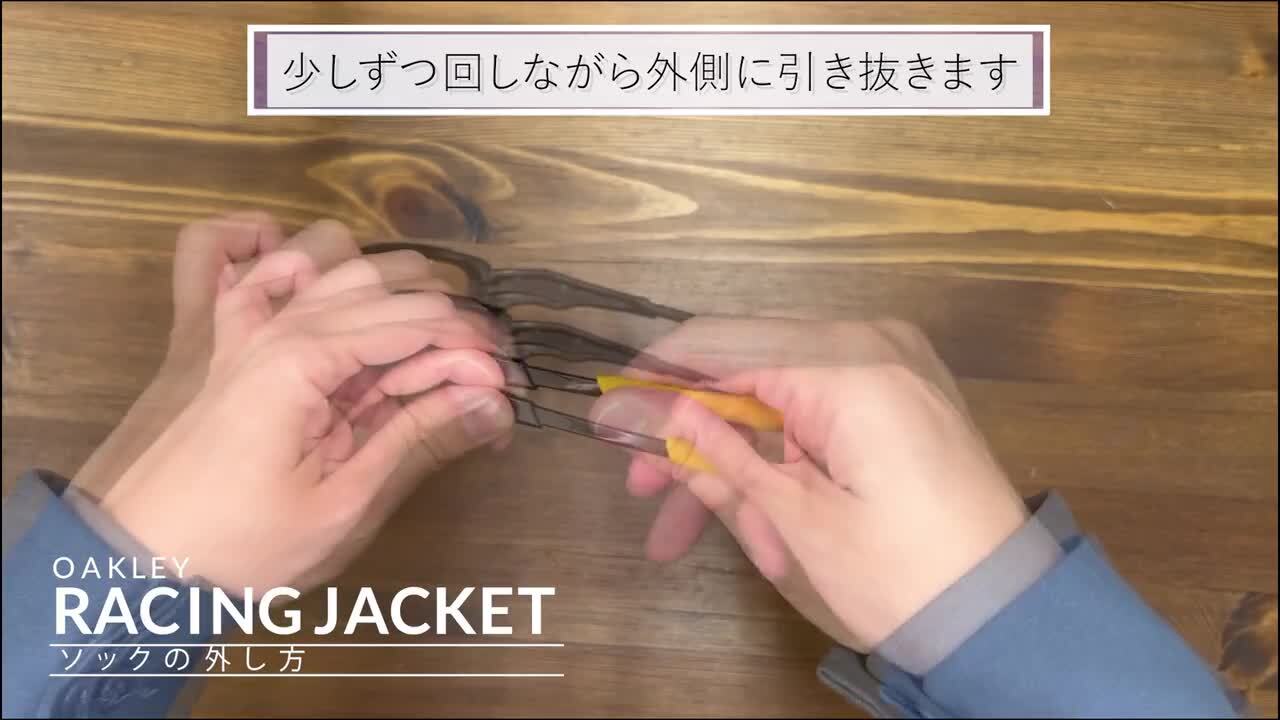 楽天市場】オークリー イヤーソック レーシングジャケット