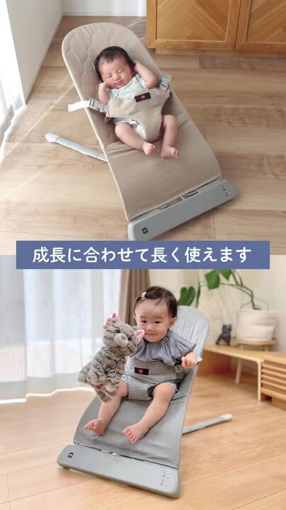 楽天市場】【なくなり次第終了！替えカバー特典】バウンサー