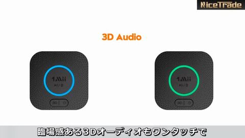 楽天市場】1Mii Bluetooth 5.0 オーディオ レシーバー Hi-Fi 3D