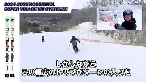 楽天市場】ROSSIGNOL ロシニョール スキー板 2025 SUPER VIRAGE