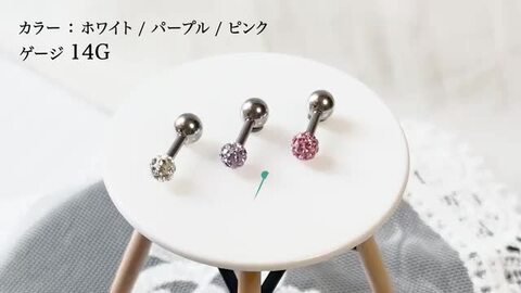楽天市場】14Gサージカルステンレスピアス レディース モチーフ
