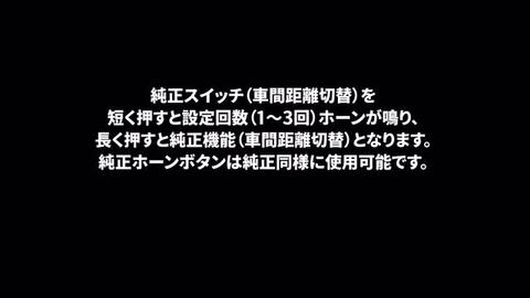 楽天市場】C-HR専用ステアリングスイッチホーンキット【DK-HORN