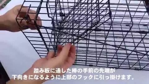 楽天市場】[送料無料] アニマルトラップ 踏み板式 動物捕獲器 イノシシ