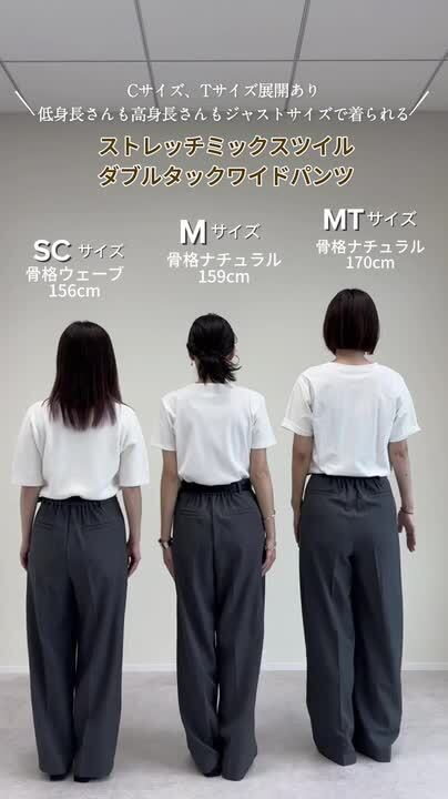 楽天市場】【限定！10%OFFクーポンで4050円】ストレッチミックス