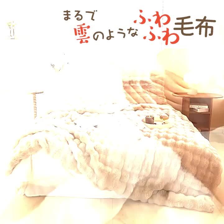 毛布 シングル セミダブル ハーフ ブランケット(ホワイト,180*200cm) 楽天市場】毛布 ふわふわ 毛布ブランケット シングル セミダブル