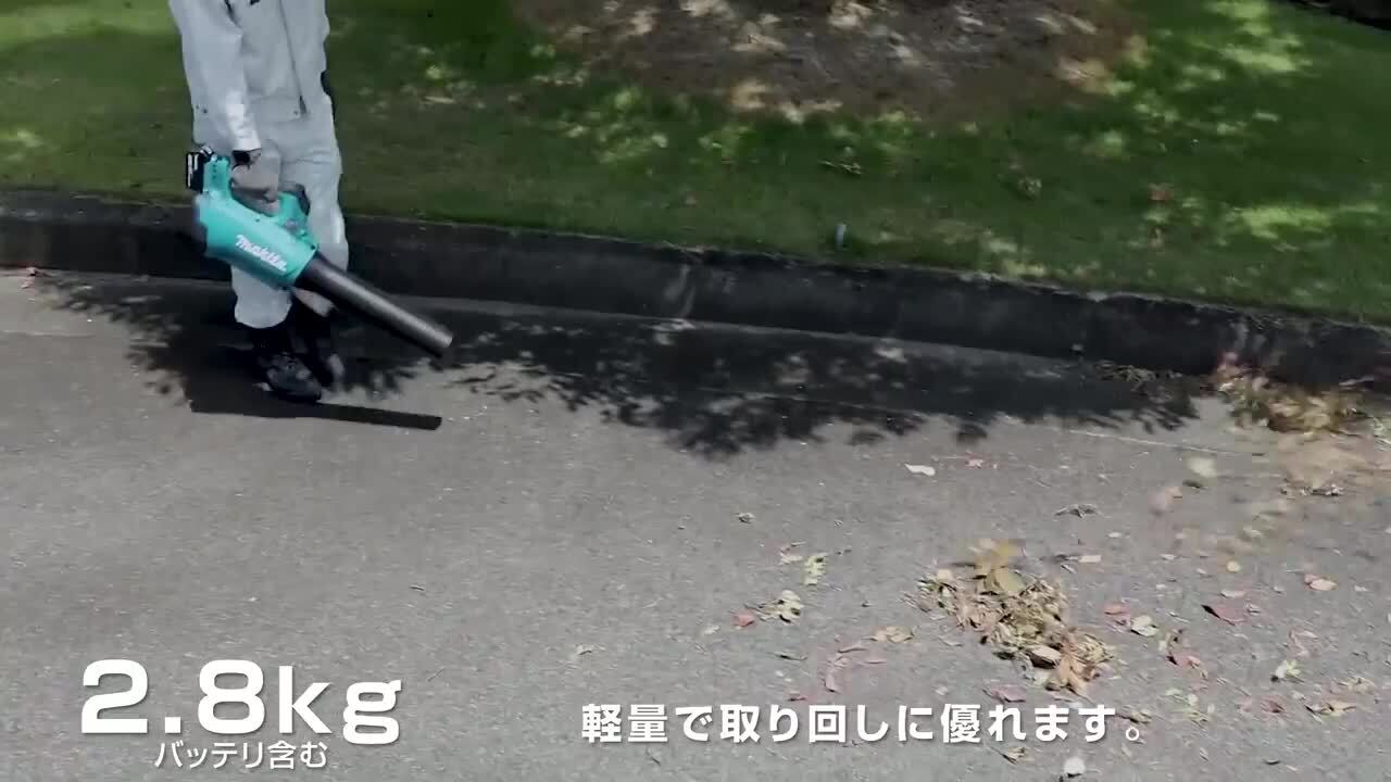 楽天市場】マキタ電動工具 ブロワ 18V充電式ブロアー MUB184DRGX 楽天市場】マキタ電動工具 ブロワ 18V充電式ブロアー MUB184DRGX