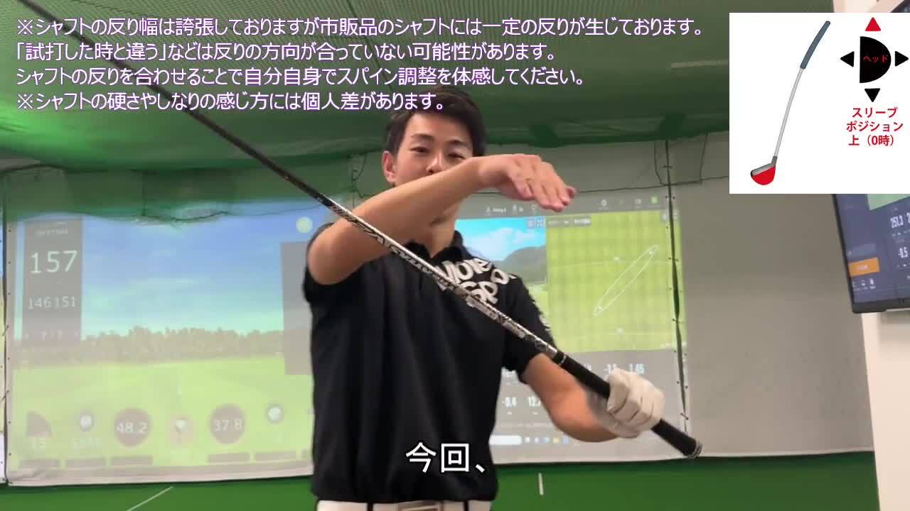 TaylorMade - piyohiko1030フジクラ mcf 80x テーラーメイド スリーブ 楽天市場】テーラーメイド 対応 スリーブ付きシャフト N.S.PRO