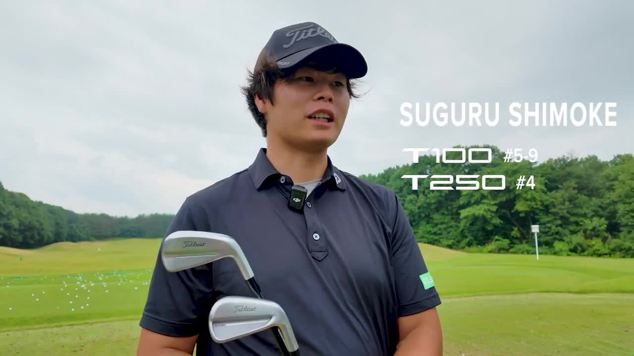 タイトリスト　T150(2025)　5-PW6本セット　AMT Silver S Titleist 2025 T150 #5〜PW 6本組 AMT Silver/S タイトリスト 正規製品