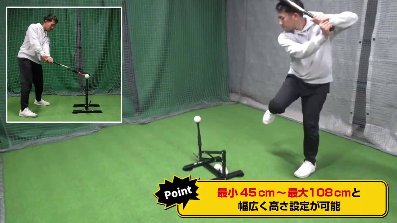 フォースティー｜FBT-333｜【野球】フィールドフォース