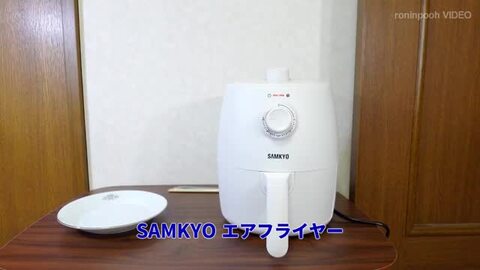 楽天市場】ノンフライヤー エアフライヤー 2L 1~2人用