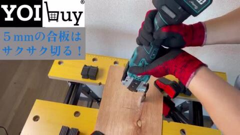 楽天市場】【ポイント10倍UP】YOIbuy プロ仕様 充電式 マルチツール