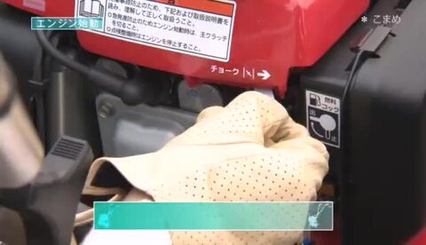 セット商品] 耕運機 ホンダ 小型 家庭用 こまめ F220K1 BAT