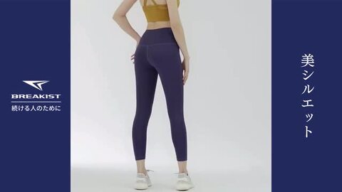 Lululemon ネイビー ハイウエスト ヨガレギンス 楽天市場】【土日祝も稼働】ヨガレギンス レディース ヨガウェア