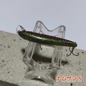 楽天市場】ソウルズ ナムサン5 シンキングミノー ネイティブ 楽天市場】ソウルズ ナムサン5 シンキングミノー ネイティブ