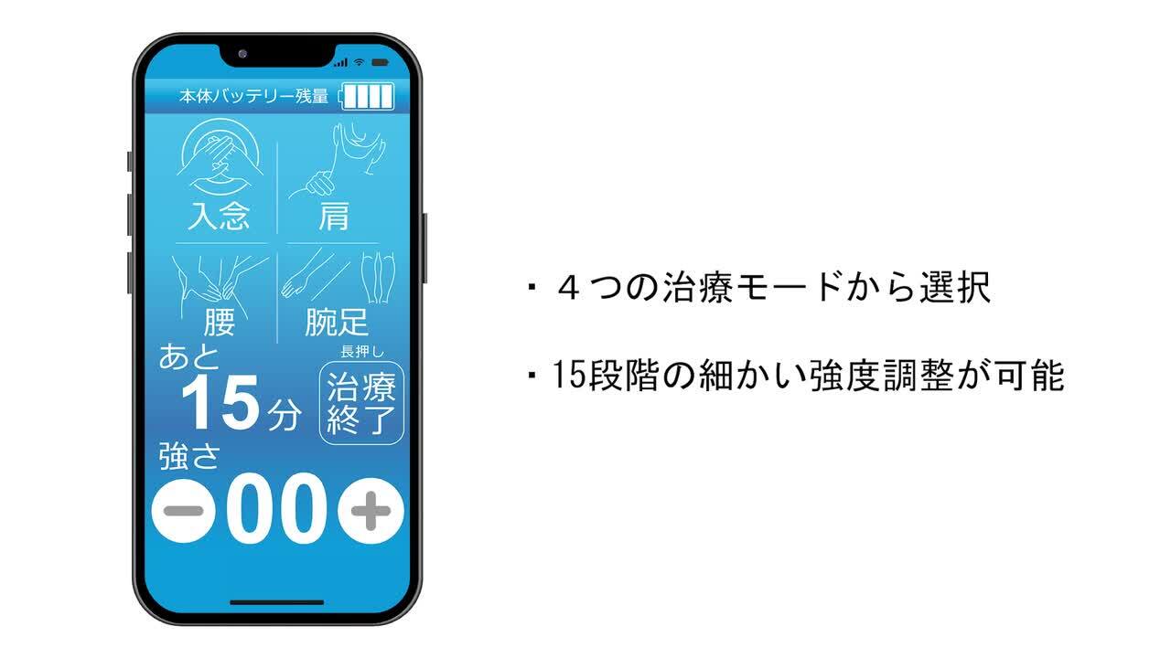 楽天市場】【TVで紹介されました!】スマート低周波 25年モデル 楽天市場】【TVで紹介されました!】スマート低周波 25年モデル