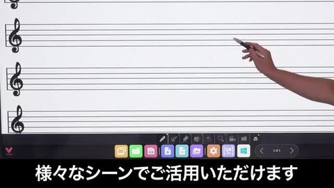楽天市場】電子黒板 簡単 モニター ホワイトボード Vboard 次世代 画面