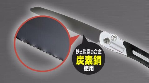 【レビュー特典あり】 コジット 多目的廃棄物のこぎり ノコギリ 掃除 粗大ごみ 解体 プラスティック ステンレス 鉄 切れる 家庭ごみ  鋸 アシストワン