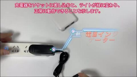 ワークマン 充電池 バッテリー 空調服 ACアダプター 電源 windcore ファン付き作業服 AC充電アダプター バッテリー用 ワークマン
