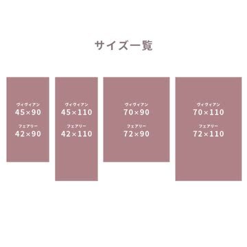 販売 42ｘ110 クッション