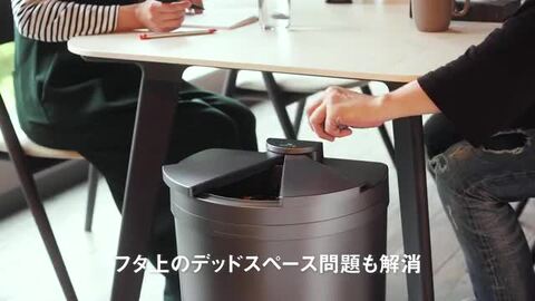 楽天市場】自動ゴミ箱 センサー 自動開閉 ゴミ箱 30L 【特典付き