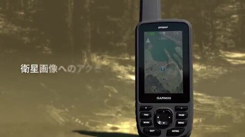 楽天市場】ガーミン GPSMAP67 日本語版GARMIN ハンドヘルド GPS 日本